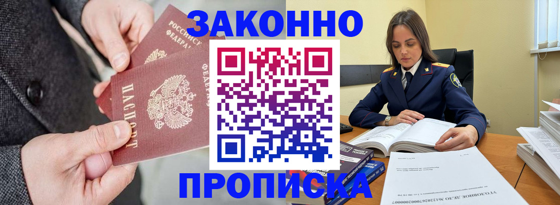 регистрация для дет. сада в Архангельске